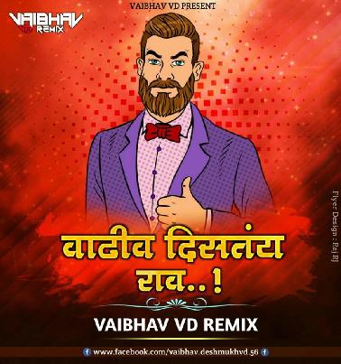 Vadhiv Distay Rav(Private mix)- Vaibhav VD Remix